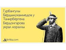 ����� �������.jpg