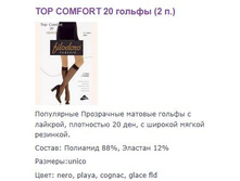 top comfort 20.jpg