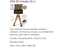 oda 20 ������.jpg