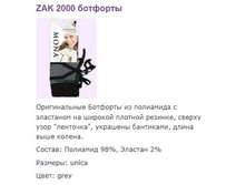 zak 2000.jpg