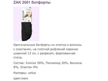 zak 2001.jpg