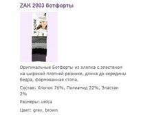 zak 2003.jpg