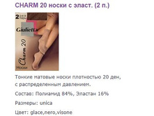charm 20 �����.jpg