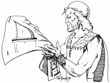 Cirdan_Liz Danforth.gif