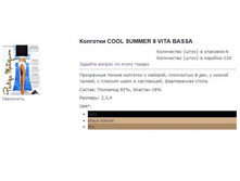 cool summer 8 vb.jpg