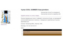 cool summer 8 �����.jpg