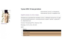 oro 12 �����.jpg