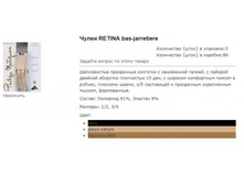 retina �����.jpg