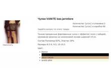 vanite �����.jpg