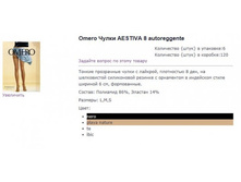 aestiva 8 �����.jpg