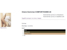 comfortissimo 40.jpg