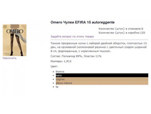 efira 15 �����.jpg