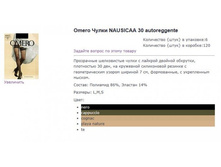 nausicaa 30 �����.jpg