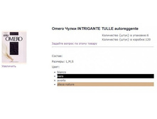 tulle �����.jpg