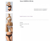 gabriella 258 �����.jpg