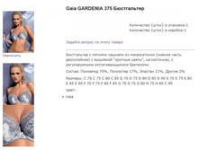 gardenia 375.jpg
