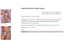 hiacynta 376 �����.jpg