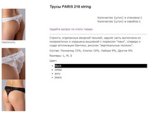 paris 218 ���..jpg