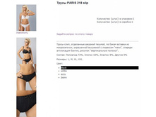 paris 218 �����.jpg