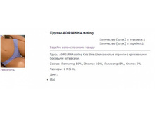 adrianna ���.jpg