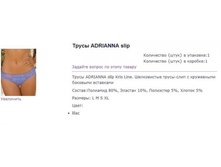 adrianna �����.jpg