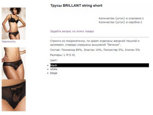 brillant ���.jpg