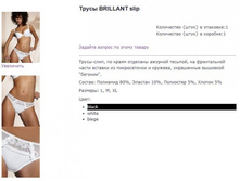 brillant �����.jpg