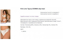 donna ����� �����.jpg