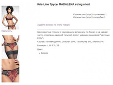 madalena ���.jpg