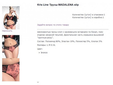 madalena �����.jpg