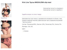 madalena ����� �����.jpg