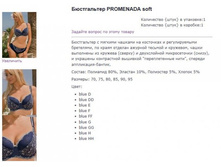 promenada ��.jpg