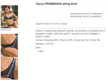 promenada ���.jpg