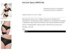 taboo �����.jpg