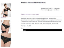 taboo ����� �����.jpg