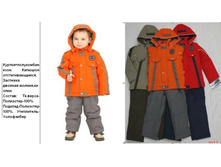 �12-3241  86-110   1450���.jpg