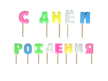 ����� ������ �� ���� \"� ���� ��������\" .jpg