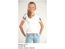 ������� �������   ��� ������: 2773