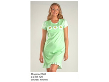 ������� ������ �������   ��� ������: 2640