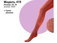 ����� �������   ��� ������: 0419