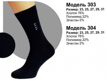 ����� �������   ��� ������: 303