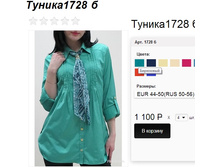 1728 � ������.jpg