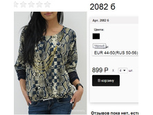 2082 � ������.jpg