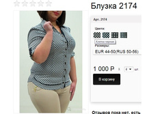 2174 ������ ������.jpg