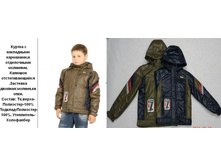 2559  110-134 1200���..jpg