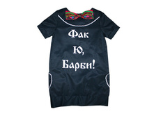 ������ ������� Love Couture by Lourdes ���.860_.jpg