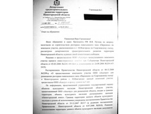 ����������� ��������.�������� 003.jpg