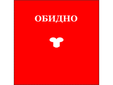 eternal_life-1147431402_i_7952_full