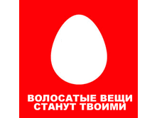 eternal_life-1147431795_i_7692_full