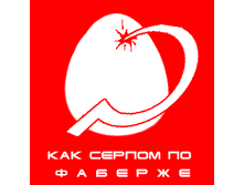 eternal_life-1147437829_i_7004_full